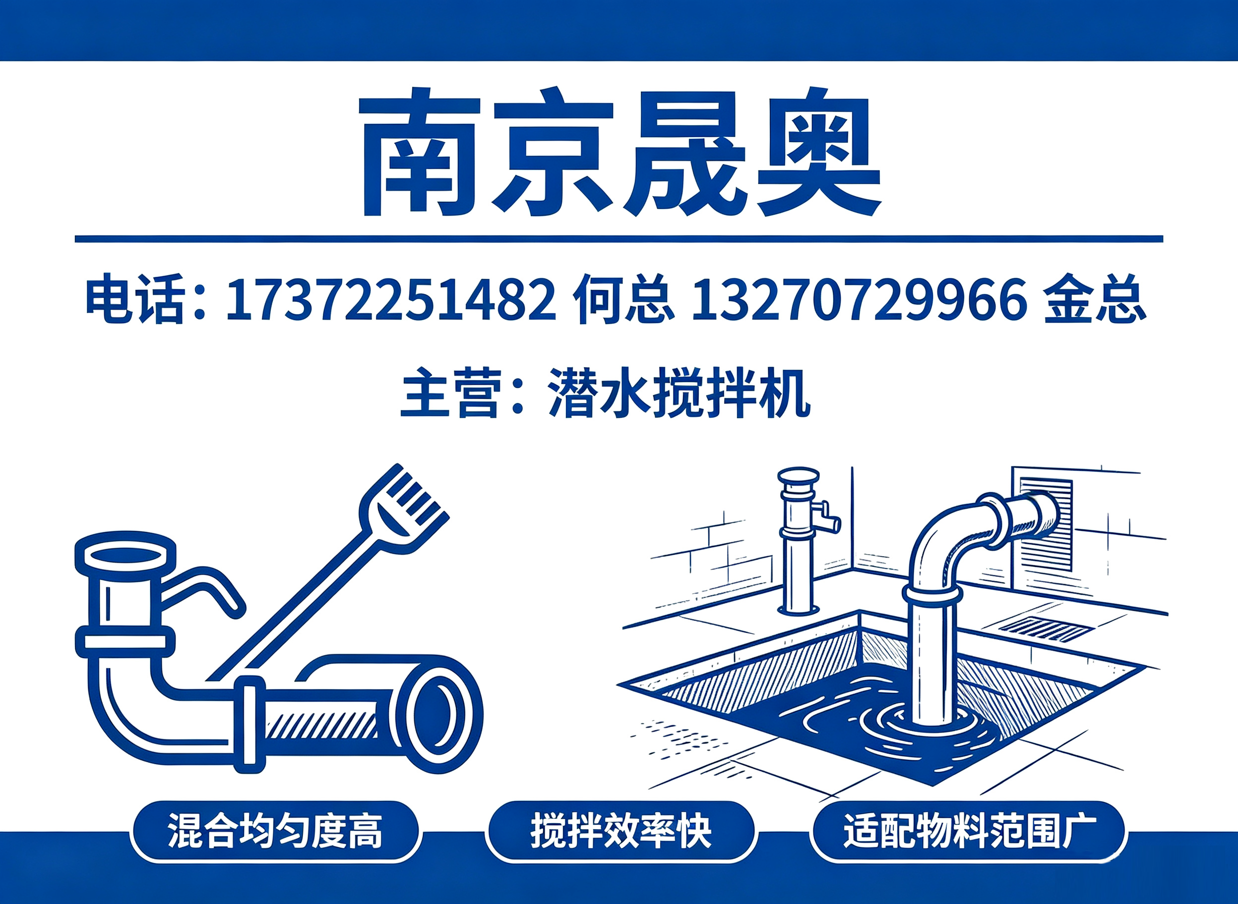 晟奥扬州线上分站